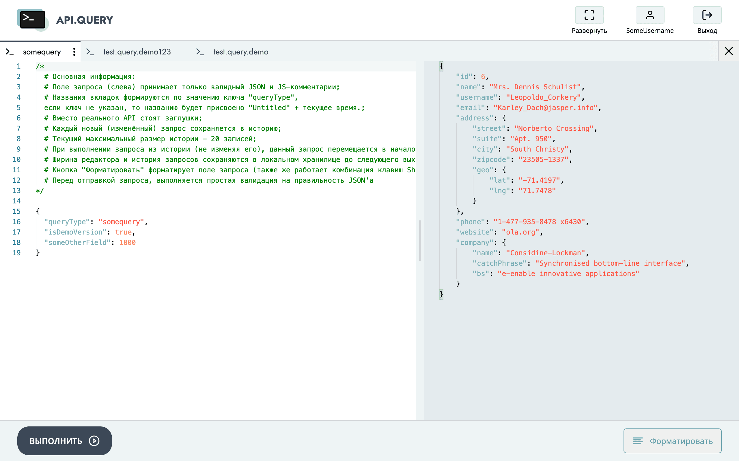 Api Query